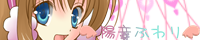 �t�s�`�t�����u�z���ӂ��v